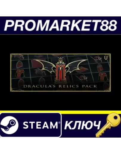 V Rising - Dracula's Relics Pack DLC EU Steam КЛЮЧ