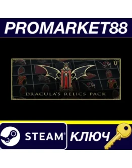 V Rising - Dracula's Relics Pack DLC EU Steam КЛЮЧ V Rising - Dracula's Relics Pack DLC EU Steam КЛЮЧ