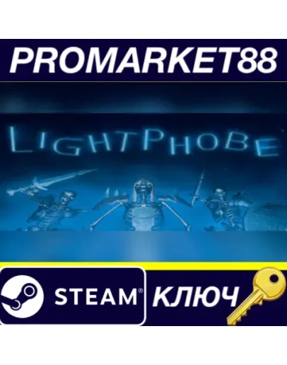 Lightphobe Steam КЛЮЧ GLOBAL Lightphobe Steam КЛЮЧ GLOBAL