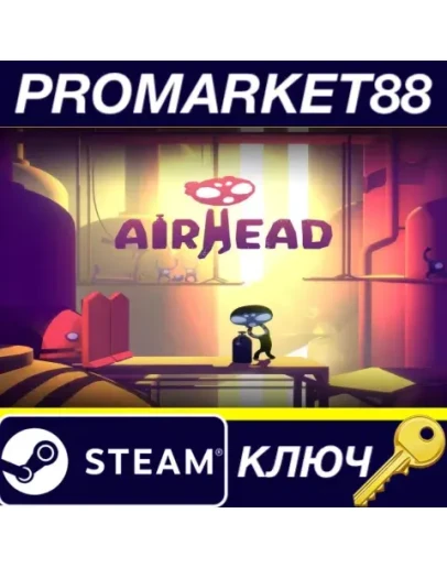 Airhead Steam КЛЮЧ GLOBAL