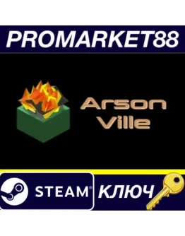 ArsonVille Steam КЛЮЧ GLOBAL