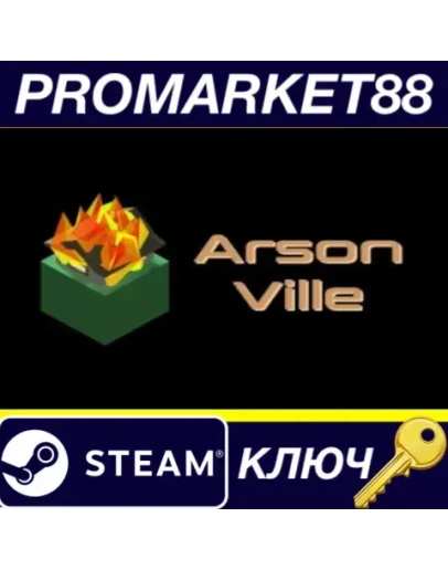 ArsonVille Steam КЛЮЧ GLOBAL