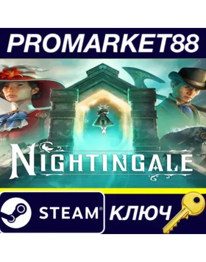 Nightingale Steam КЛЮЧ GLOBAL