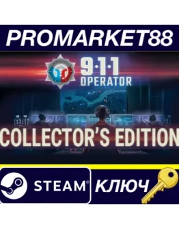 911 Operator: Collector's Edition Steam КЛЮЧ GLOBAL 911 Operator: Collector's Edition Steam КЛЮЧ GLOBAL