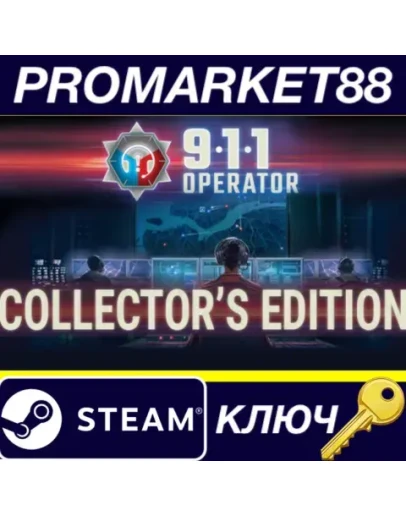 911 Operator: Collector's Edition Steam КЛЮЧ GLOBAL
