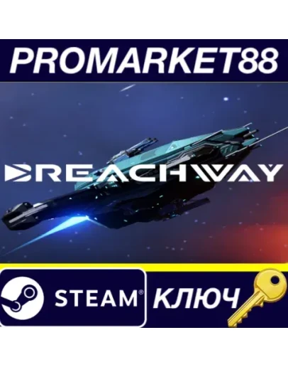 Breachway Steam КЛЮЧ GLOBAL Breachway Steam КЛЮЧ GLOBAL