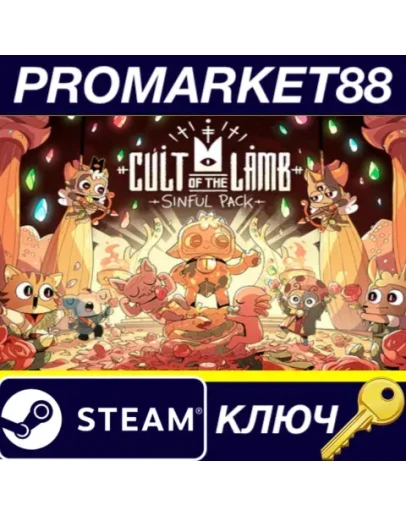 Cult of the Lamb - Sinful Pack DLC Steam КЛЮЧ GLOBAL Cult of the Lamb - Sinful Pack DLC Steam КЛЮЧ GLOBAL