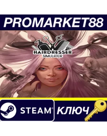 Hairdresser Simulator Steam КЛЮЧ GLOBAL Hairdresser Simulator Steam КЛЮЧ GLOBAL