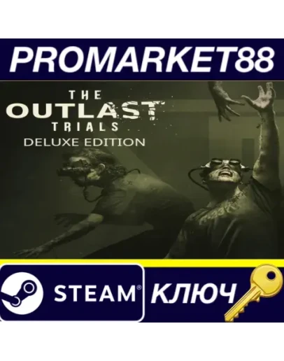The Outlast Trials Deluxe Edition EU Steam КЛЮЧ ЕВРО The Outlast Trials Deluxe Edition EU Steam КЛЮЧ ЕВРО