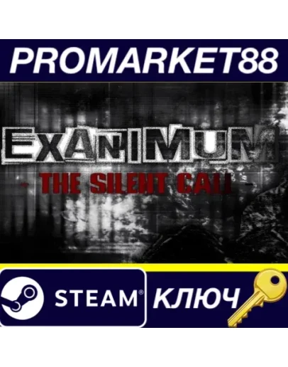Exanimum: The Silent Call Steam КЛЮЧ GLOBAL