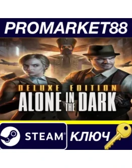 Alone in the Dark Deluxe Edition Steam КЛЮЧ GLOBAL