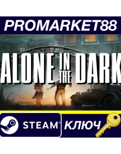 Alone in the Dark EU Steam КЛЮЧ ЕВРОПА