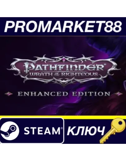 Pathfinder: Wrath of the Righteous Enhanced Edition E