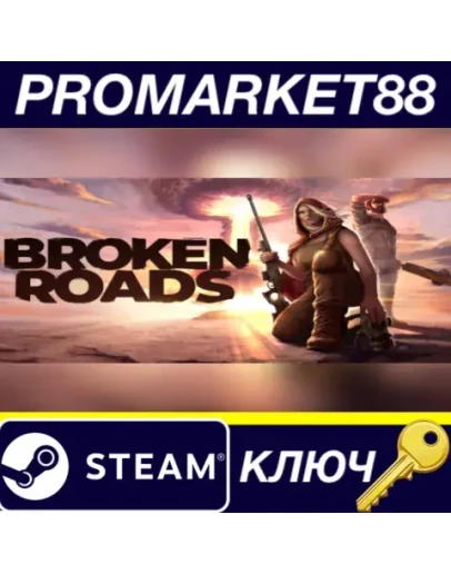 Broken Roads Steam КЛЮЧ ЕВРОПА