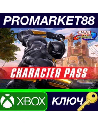 Marvel vs. Capcom: Infinite - Character Pass DLC EU X