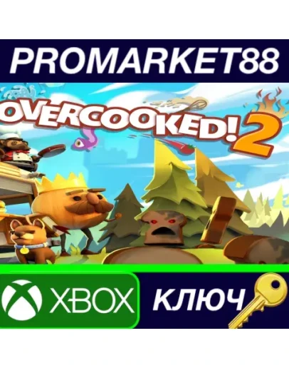 Overcooked! 2 EU XBOX One КЛЮЧ ЕВРОПА Overcooked! 2 EU XBOX One КЛЮЧ ЕВРОПА