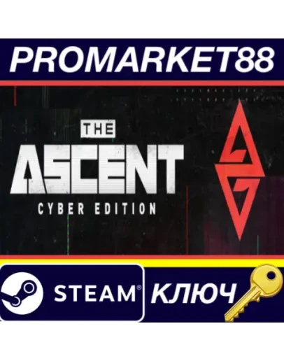 The Ascent - Cyber Edition Bundle EU Steam КЛЮЧ ЕВРО The Ascent - Cyber Edition Bundle EU Steam КЛЮЧ ЕВРО