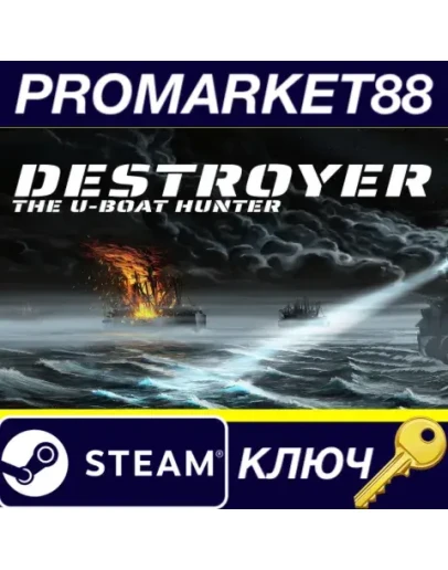 Destroyer: The U-Boat Hunter EU Steam КЛЮЧ ЕВРОПА Destroyer: The U-Boat Hunter EU Steam КЛЮЧ ЕВРОПА