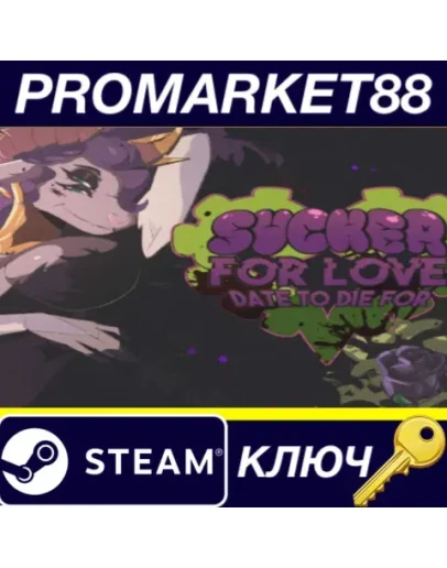 Sucker for Love: Date to Die For Steam КЛЮЧ GLOBAL Sucker for Love: Date to Die For Steam КЛЮЧ GLOBAL