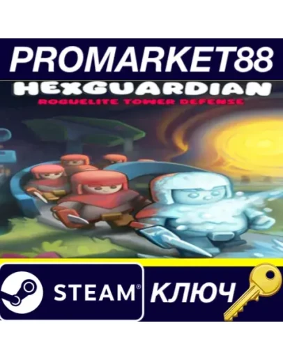 Hexguardian Steam КЛЮЧ GLOBAL