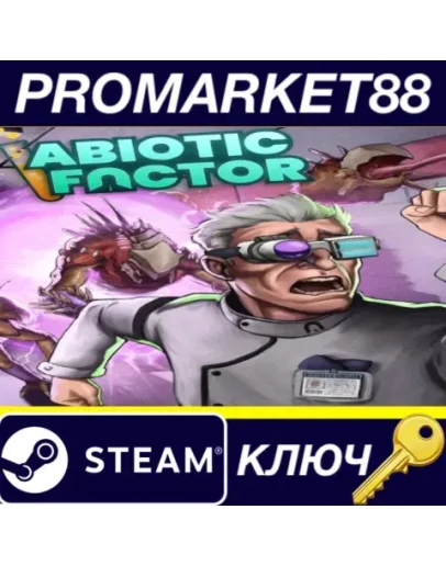 Abiotic Factor Steam КЛЮЧ Abiotic Factor Steam КЛЮЧ
