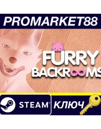 FURRY BACKROOMS Steam КЛЮЧ GLOBAL FURRY BACKROOMS Steam КЛЮЧ GLOBAL