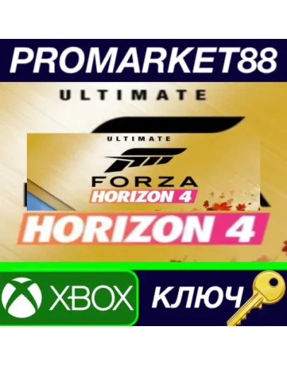Forza Horizon 4 Ultimate Edition US XBOX One / Window Forza Horizon 4 Ultimate Edition US XBOX One / Window