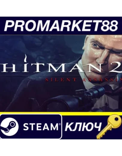 Hitman 2: Silent Assassin EU Steam КЛЮЧ ЕВРОПА Hitman 2: Silent Assassin EU Steam КЛЮЧ ЕВРОПА