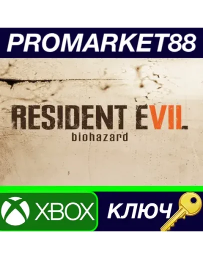 Resident Evil 7: Biohazard EU XBOX One КЛЮЧ ЕВРОПА