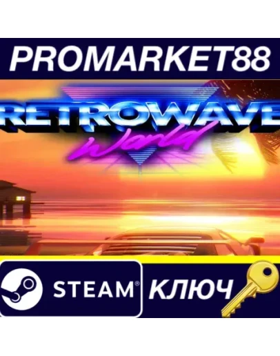 Retrowave World Steam КЛЮЧ GLOBAL