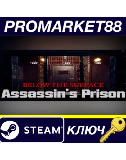 Below the Surface: Assassin's Prison Steam КЛЮЧ GLOB
