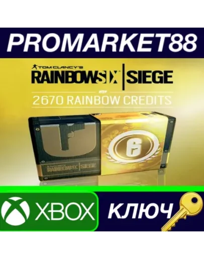 Tom Clancy's Rainbow Six Siege - 2670 Credits Pack XB