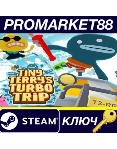 Tiny Terry's Turbo Trip Steam КЛЮЧ GLOBAL
