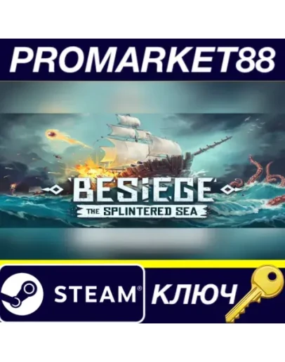 Besiege - The Splintered Sea DLC Steam КЛЮЧ GLOBAL Besiege - The Splintered Sea DLC Steam КЛЮЧ GLOBAL