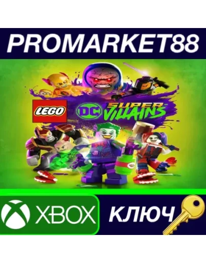 LEGO DC Super-Villains EU XBOX One КЛЮЧ ЕВРОПА