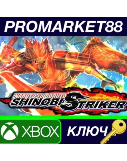 NARUTO TO BORUTO: Shinobi Striker Deluxe Edition EU X NARUTO TO BORUTO: Shinobi Striker Deluxe Edition EU X