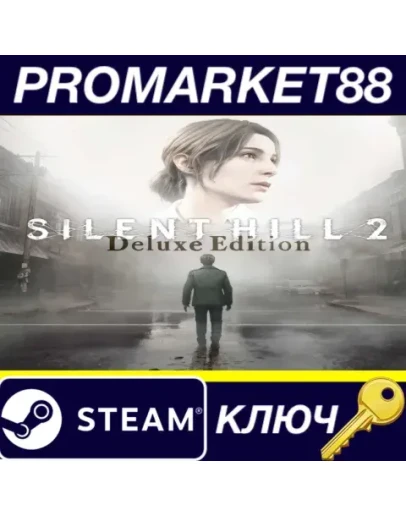 SILENT HILL 2 Digital Deluxe Edition EU Steam КЛЮЧ
