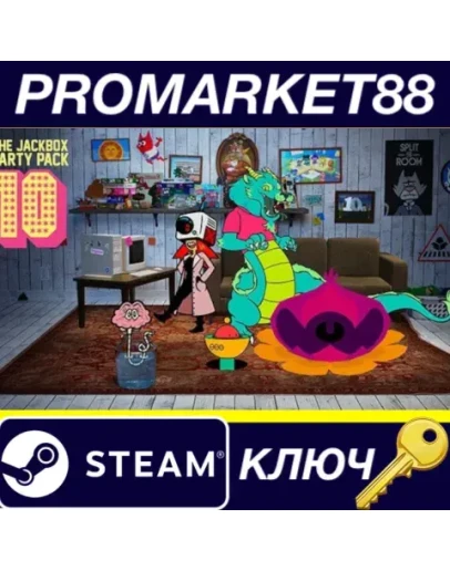 The Jackbox Party Pack 10 EU Steam КЛЮЧ ЕВРОПА The Jackbox Party Pack 10 EU Steam КЛЮЧ ЕВРОПА