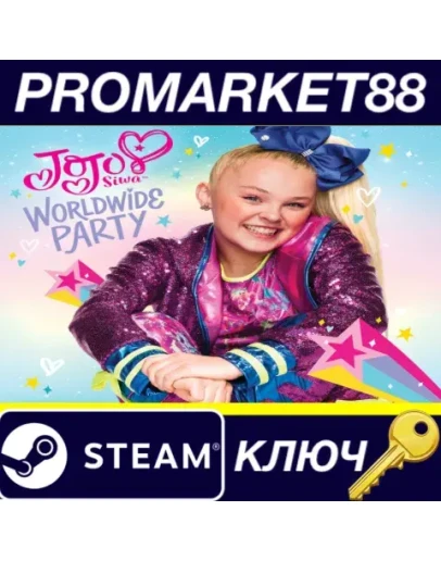JoJo Siwa: Worldwide Party Steam КЛЮЧ ЕВРОПА JoJo Siwa: Worldwide Party Steam КЛЮЧ ЕВРОПА