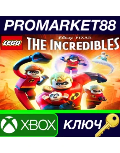 LEGO The Incredibles EU XBOX One КЛЮЧ ЕВРОПА LEGO The Incredibles EU XBOX One КЛЮЧ ЕВРОПА