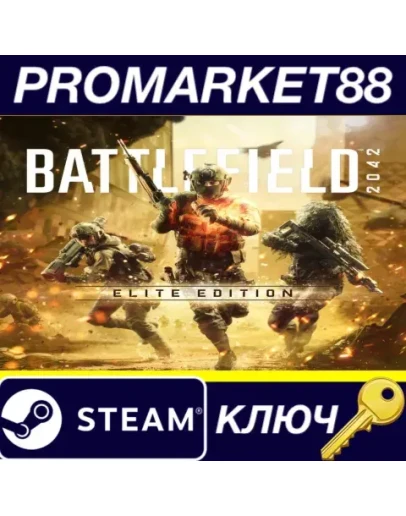 Battlefield 2042 - Elite Edition Upgrade DLC EA App К Battlefield 2042 - Elite Edition Upgrade DLC EA App К
