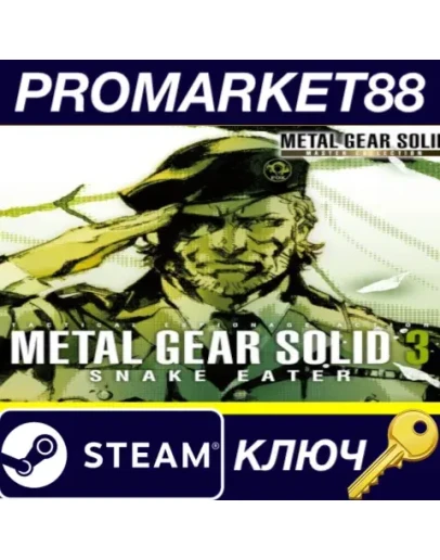 METAL GEAR SOLID 3: Snake Eater - Master Collection V