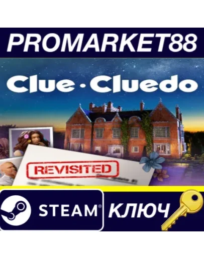 Clue/Cluedo Steam КЛЮЧ GLOBAL Clue/Cluedo Steam КЛЮЧ GLOBAL