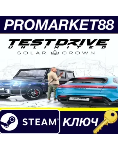 Test Drive Unlimited Solar Crown Steam КЛЮЧ GLOBAL Test Drive Unlimited Solar Crown Steam КЛЮЧ GLOBAL