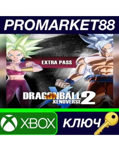 DRAGON BALL XENOVERSE 2 - Extra Pass DLC EU XBOX One
