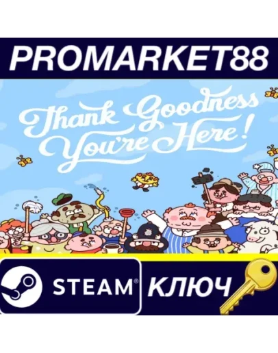 Thank Goodness You're Here! Steam КЛЮЧ GLOBAL