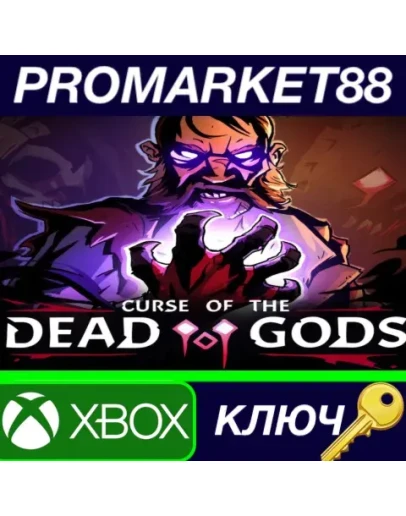 Curse of the Dead Gods EU XBOX One КЛЮЧ ЕВРОПА