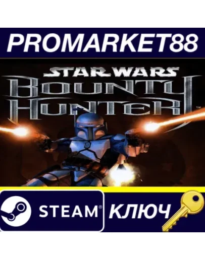 STAR WARS: Bounty Hunter EU Steam КЛЮЧ ЕВРОПА STAR WARS: Bounty Hunter EU Steam КЛЮЧ ЕВРОПА