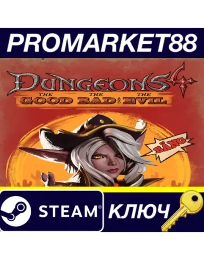 Dungeons 4 - The Good, the Bad and the Evil DLC Steam Dungeons 4 - The Good, the Bad and the Evil DLC Steam