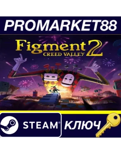 Figment 2: Creed Valley EU Steam КЛЮЧ ЕВРОПА